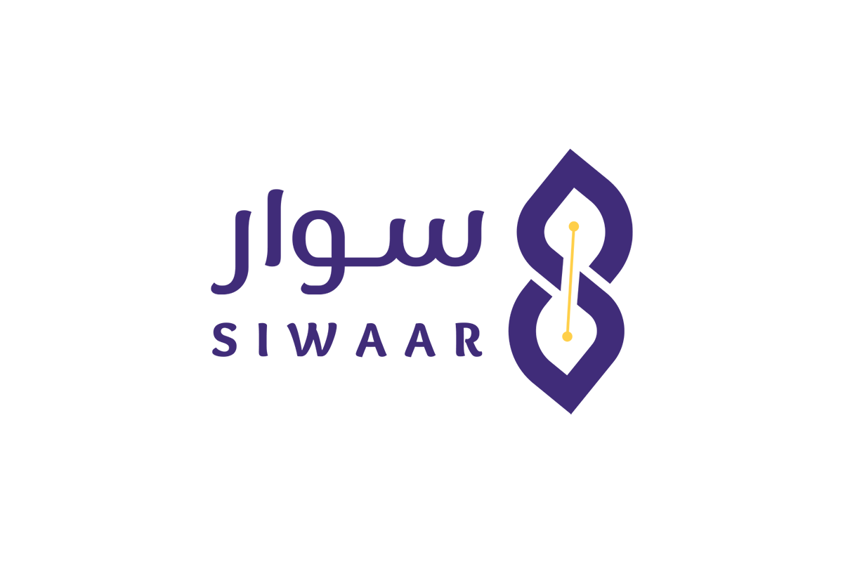 الشعار